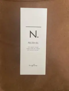 ナプラ N. ポリッシュオイル 150mlのサムネイル