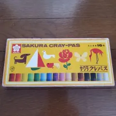 Item thumbnail for item 22ba6060-c84c-49cc-bcc9-f0ad457f6e05