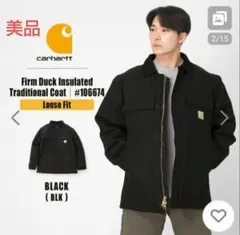 大人気❗️Carhartt トラディショナルジャケット ブラック J02 BLK s-l400.jpg