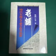 Item thumbnail for item 964d931c-ab90-43e5-bf9e-505f4b34a913