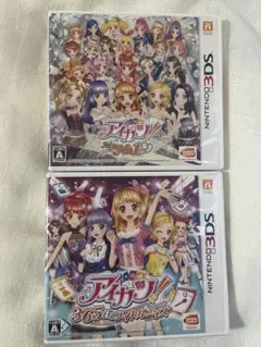 3dsアイカツ！ 365日のアイドルデイズ myNo.1 セット 空箱
