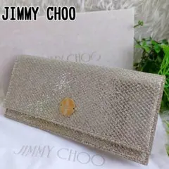 ジミーチュウ スパンコール グリッター シャンパンゴールド パーティーバッグ