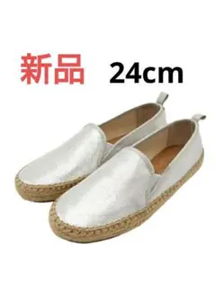 【新品】エミュー　スリッポン　24cm