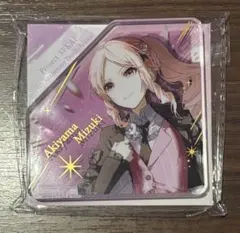 プロセカ 感謝祭 6th ダイヤ型アクリルブロック 暁山瑞希