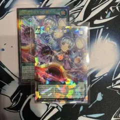 掻き混ぜコスモス姫　オーバーラッシュ　ウルトラ