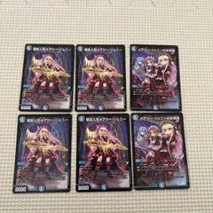 メアリージェニーのお茶会 、龍后人形メアリージェニー