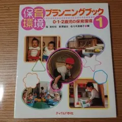 Item thumbnail for item 90bc0164-785e-4514-ba25-543aa4fd4935