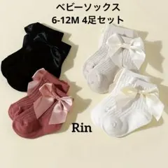 ❤️ゆっちぃ　フォロー割あり様 リクエスト 3点 まとめ商品