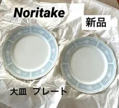 2026年最新】ノリタケ ケーキ皿の人気アイテム - メルカリ