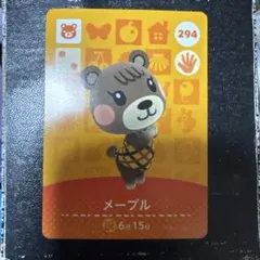 ごんたろうʕ•ᴥ•ʔ 2/4で出品終了様 リクエスト 2点 まとめ商品