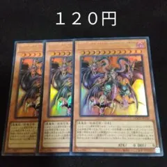 ゆうと様 リクエスト 2点 まとめ商品