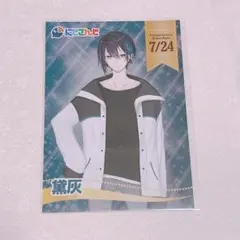 にじさんじ　ライバーカード