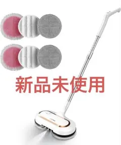 新品未使用 AlfaBot 電動モップ 回転モップクリーナー 水噴射 LED搭載のサムネイル