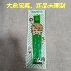 2025年最新】関ジャニ 銀テープの人気アイテム - メルカリ