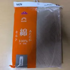 TOPVALU 綿100% 暖かキルト L