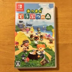 Nintendo Switch あつまれ どうぶつの森 ソフト