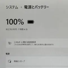 オススメ国産PCサクサク動く❕dynabook i5 11世代 16G 256G サクサク動くパワフルモデル❕ dynabook i5 11世代 16G 256G - メルカリ