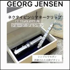 【Georg Jensen】ジョージゼンセン☆ネクタイピン2個☆ヴィンテージのサムネイル