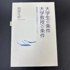 Item thumbnail for item be8b7f38-5ac7-4062-a95c-54057ffb047a