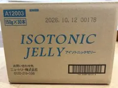 アイソトニックゼリー 150g×30本のサムネイル