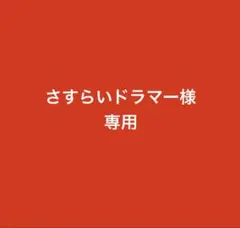 さすらいドラマー　SHINSHADE（シンシェード） CH-1115 ShinShade シンシェード CH-1115サイズ サンシェード 常時取付け型 車