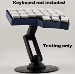 自作キーボード テンティングスタンド 2個セット