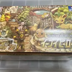 イーブイヒーローズ イーブイズセット　未開封