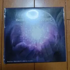 ヘミシンク新品未使用Hemi-Syncによる具現化 CD