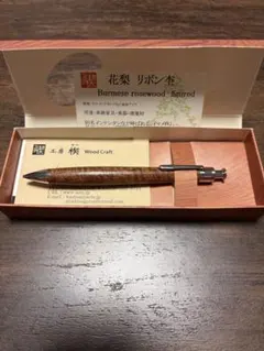 早い者勝ち！！野原工芸　欅、固定式口金有り！！ルポペンケース、工房楔　花梨縮杢 早い者勝ち！！野原工芸 欅、固定式口金有り！！ルポペンケース、工房