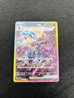 ポケモンカード　テラスタルフェス　ソウブレイズex SAR