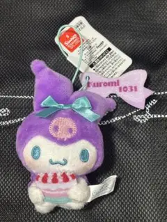 サンリオキャラクターズ クロミをお祝い！マスコット