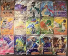 寶可夢卡牌 SR SSR SAR 組合販售