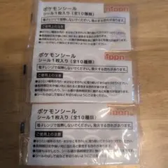 nippn ポケモンシール (全10種類) 1枚入り 3セット