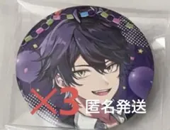 シクフォニ いるま 缶バッジ VOISING学園祭