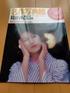 限定】豊島美術館写真集/内藤礼 - メルカリ