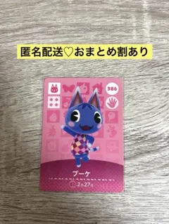 ♡様 リクエスト 2点 まとめ商品