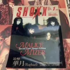 かじゅえん様 リクエスト 2点 まとめ商品