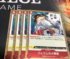 2025年最新】ゴムゴムの火拳銃の人気アイテム - メルカリ