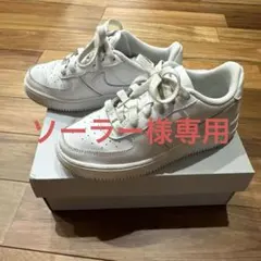 専用　Nike Air Force 1 ホワイト キッズシューズ 箱付き