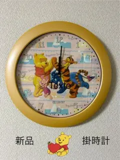 2026年最新】pooh CLOCKの人気アイテム - メルカリ