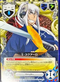 XANXUS＆S・スクアーロ CCG PRカード 十年後 キャンバスボード「家庭教師ヒットマンREBORN!」09/XANXUS(10年