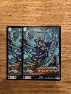 Kl'avia Tune クラビアチューネ 2枚のサムネイル