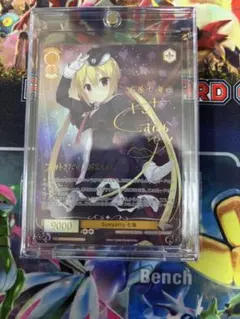 2025年最新】ゆずソフト サインの人気アイテム - メルカリ