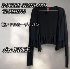 Item thumbnail for item a385fbf2-d9ed-4502-ba06-a469efaf4a10