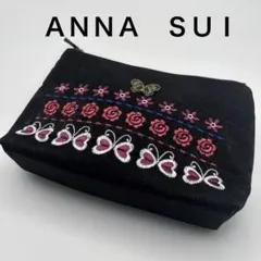 ✨美品✨アナスイ　ＡＮＮＡ　ＳＵＩ ポーチ 刺繍蝶々花　黒