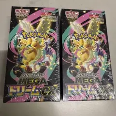 ポケカ MEGAドリームex 2ボックス シュリンク付 - メルカリ