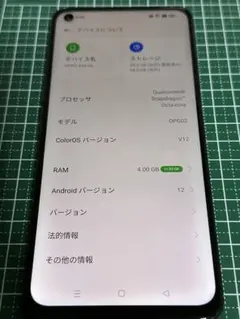 oppo A54 5G au ジャンク