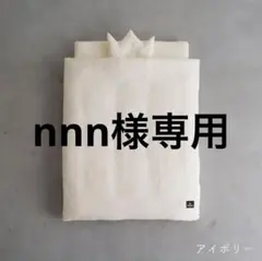 nnn様専用　プッパプーポ　洗える ベビー布団 5点セット イブル モロッカン