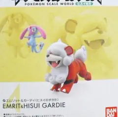 エムリット ガーディ ヒスイのすがた 未開封ポケモンスケールワールド ヒスイ地方