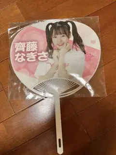 2026年最新】齊藤なぎさの人気アイテム - メルカリ